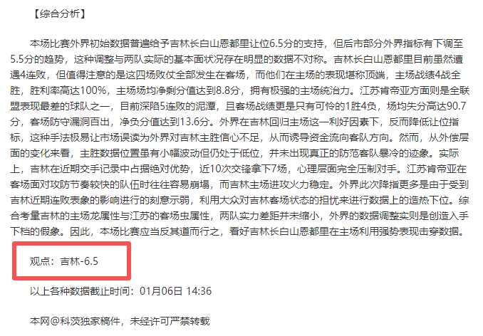 滕哈格赞许,霍伊伦和拉,什福德重振,C7娱乐,C7娱乐下载,C7娱乐,C7娱乐官网,C7娱乐入口,C7娱乐登录,C7娱乐链接