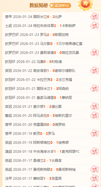 曼联追求,鸭子,转会传闻再,C7娱乐,C7娱乐下载,C7娱乐,C7娱乐官网,C7娱乐入口,C7娱乐登录,C7娱乐链接