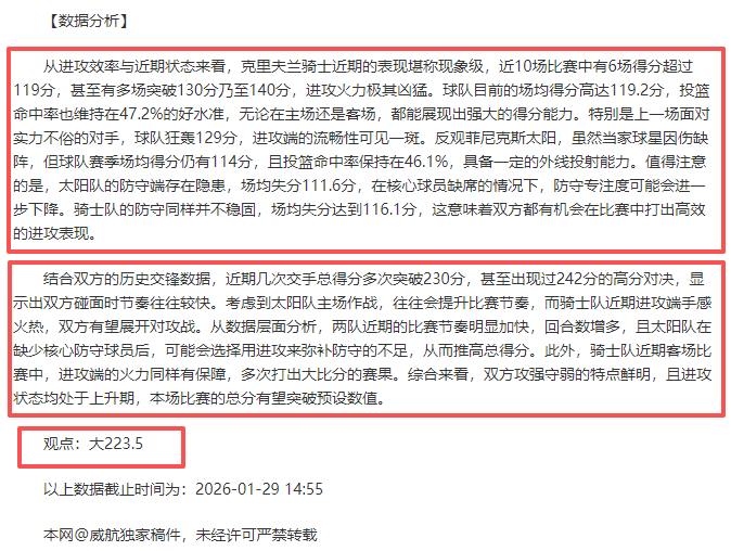 巅峰之战瞬,间沸腾,分钟惊心动,C7娱乐,C7娱乐下载,C7娱乐,C7娱乐官网,C7娱乐入口,C7娱乐登录,C7娱乐链接