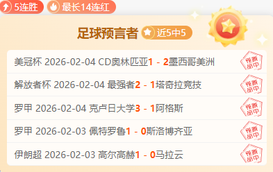 巅峰之战瞬,间沸腾,分钟惊心动,C7娱乐,C7娱乐下载,C7娱乐,C7娱乐官网,C7娱乐入口,C7娱乐登录,C7娱乐链接