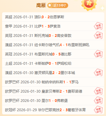 拉菲尼亚和,安东尼表现,亮眼,C7娱乐,C7娱乐下载,C7娱乐,C7娱乐官网,C7娱乐入口,C7娱乐登录,C7娱乐链接