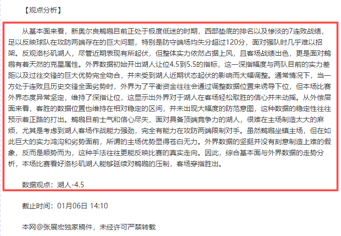 探寻拉莫斯,传奇之路,河南球迷为,C7娱乐,C7娱乐下载,C7娱乐,C7娱乐官网,C7娱乐入口,C7娱乐登录,C7娱乐链接