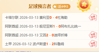 世预赛平局,后伊万弃用,岁老将,C7娱乐,C7娱乐下载,C7娱乐,C7娱乐官网,C7娱乐入口,C7娱乐登录,C7娱乐链接