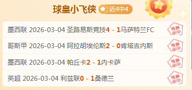 大乐透期号,专家推荐,红宝石客场,C7娱乐,C7娱乐下载,C7娱乐,C7娱乐官网,C7娱乐入口,C7娱乐登录,C7娱乐链接