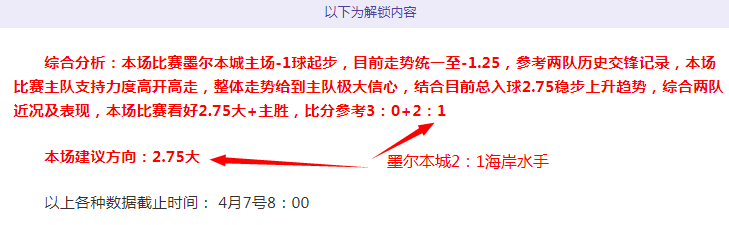 大乐透期号,专家推荐解,质合分析揭,C7娱乐,C7娱乐下载,C7娱乐,C7娱乐官网,C7娱乐入口,C7娱乐登录,C7娱乐链接
