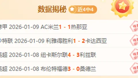 安徽铿锵玫瑰在全运会上U16女足青春绽放