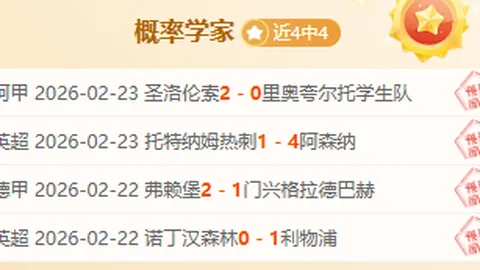 埃切维里告别家人，携女友加盟曼城一线队启程