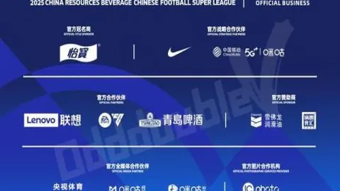 美冠杯7胜6期号解析：专家质合分析前区十码推荐